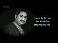 Mera Chand Mujhe Aaya Hai Nazar Full Song With Lyrics By Kumar Sanu