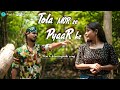 Tola Mor Se Pyaar He C G Song Shashank Vishwakarma Shweta Singh Shubham Majumdar Kailash