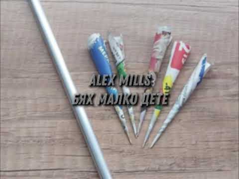 Alex Mills ft. Steffano - Бях малко дете (Official Audio)