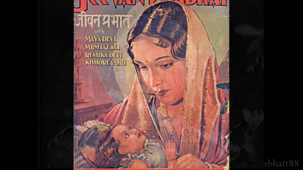 Bane Chandni Ka Palna Jhoole Chanda Sa Lalna Lyrics | Jeevan Prabhat | Devika Rani | Saraswati Devi