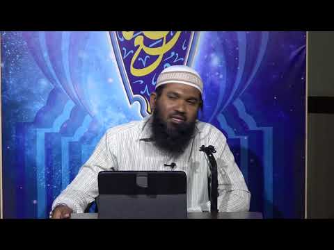 Ma'Allah (17) - Sheikh Ahmadh Sameer