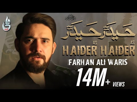 Farhan Ali Waris | Haider Haider | 2020 | 1442