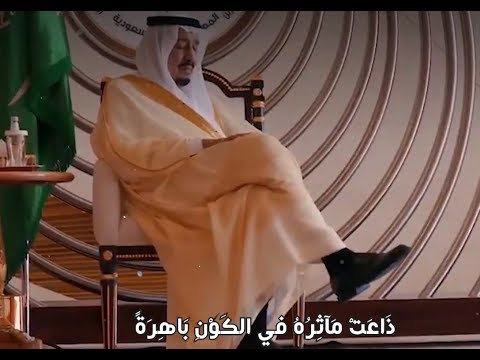 #قصيدة_السعودية_العظمى