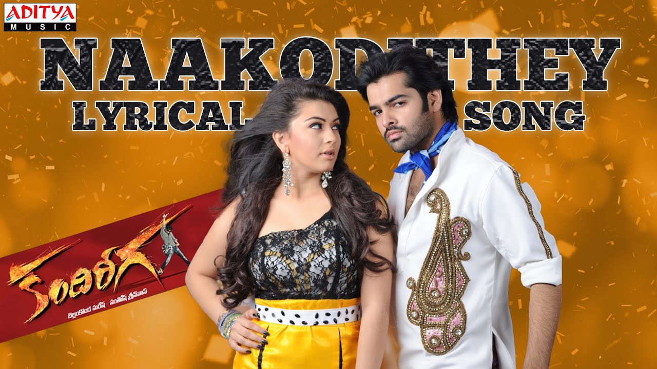 Naakodithey Lyrics  | Kandhireega | Hansika Motwani, Ram | Aalap Raju, Dharshana, MLR.Karthikeyan, Naveen, Ranina Reddy, Ranjith | S.Thaman