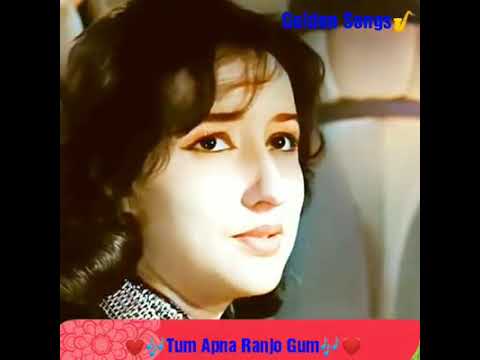 Tum apna ranjo Gam , paresani mujhe de do