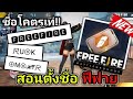 ฟีฟาย ชื่อเทห์