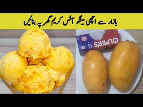 Mango Ice Cream Recipe By Kitchen With Nafeesa || Ice Cream Recipe ||