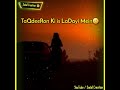 Phir Chala Female Version Whatsapp Status Phir Chala Status New Trending Status Sadaf Creation