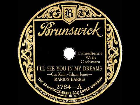 1925 HITS ARCHIVE: I’ll See You In My Dreams - Marion Harris