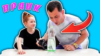 😜 ПРАНК 😂 ПАПА РАЗЫГРАЛ ПАТРИСИЮ | ПРАНК НАД ПАТРИСИЕЙ | ЧТО ТО ПОШЛО НЕ ТАК