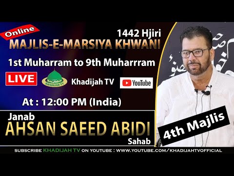Ashra Majalis e Marsiya khwani | 4th Marsiya | Janab Ahsan Saeed Sahab | 4 Muharram 1442 - 2020