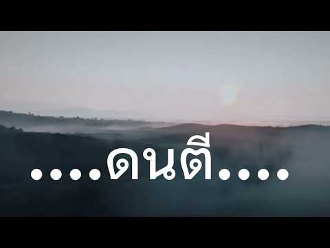 NTaj Lis: koj puas Tseem Tos kuv Lawm2024