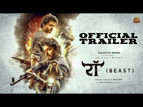 Raw (Beast) Official Hindi Trailer