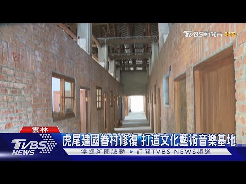 虎尾搬家黃添丁