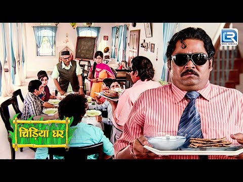 Gadha Prasad का ऐसा रूप देख सभी रह गए दंग | Chidiya Ghar | चिड़िया घर | Full Episode 20