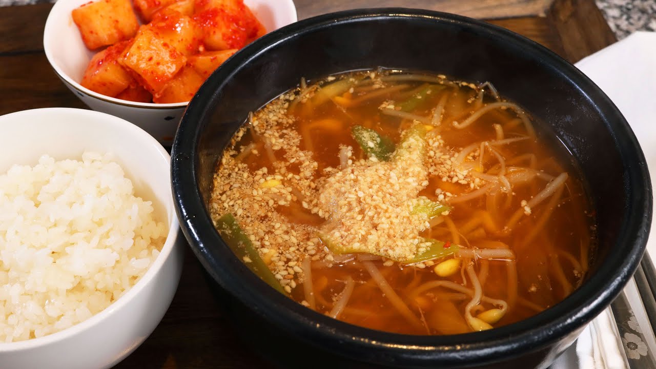 Soybean sprout soup (Kongnamul-guk: )