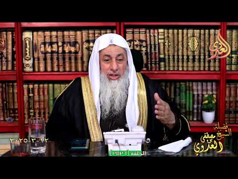 تعليق الشيخ على من اتهموه بأنه يطعن في معاوية بن أبي سفيان رضي الله عنه ؟ الشيخ مصطفي العدوي
