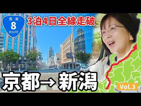 フランシリエンヌ、A86、ペリフェリック (赤) と比較されるパリの主要なバイパス。