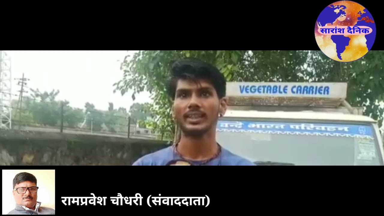 ५००० की रिश्वत ना देने के कारण काट ली गई  २८ ,२२० का जुर्माना 