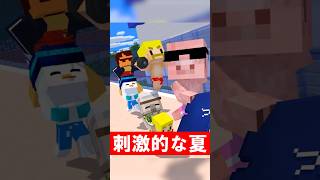 プールの中にお宝発見