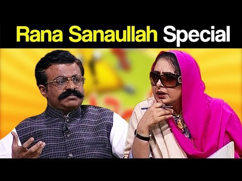 Khabardar Aftab Iqbal 17 February 2018 - Rana Sanaullah Special - Express News