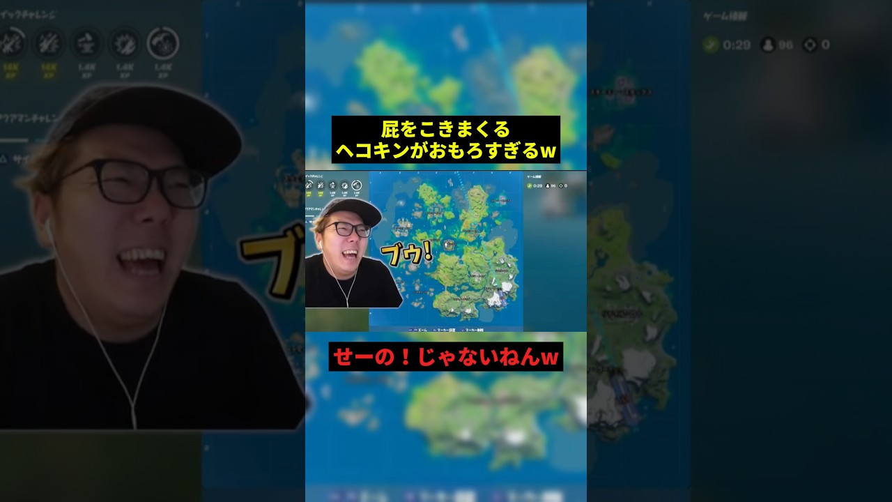 ヘコキンがおもろすぎるw#すごい #お笑い #shorts