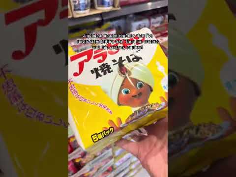 New Japanese Grocery with unique products! At Top Ryde City #shorts