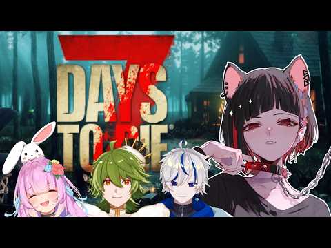 【7days to die】ホラゲなわけない_1【七五三野たろ / るなきゅあ】