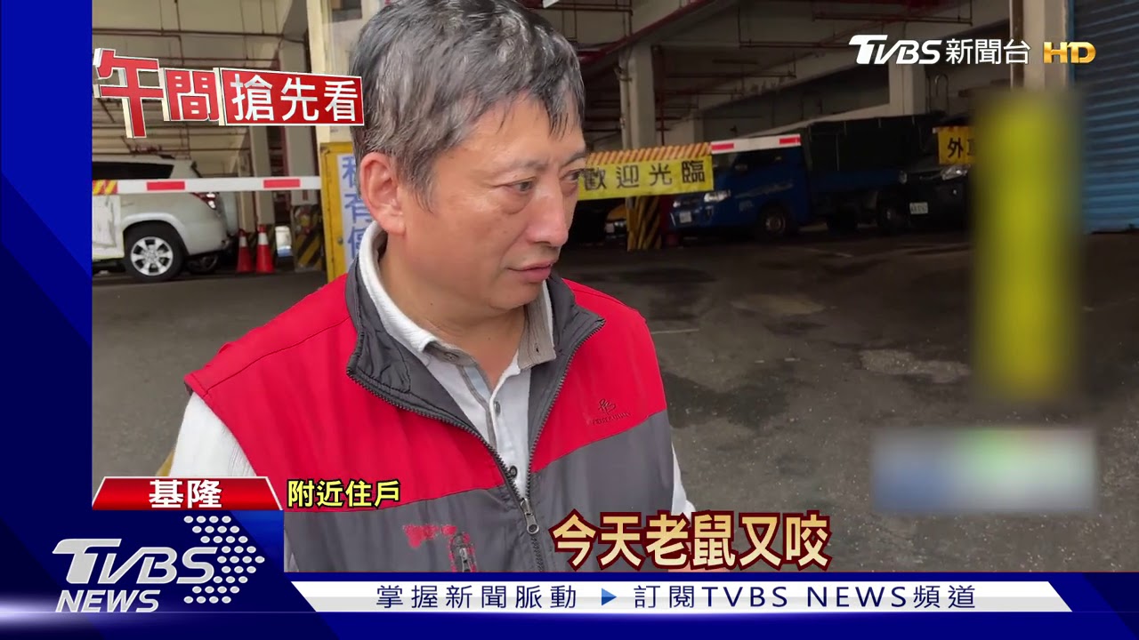 好恐怖!「變電箱」劈哩啪啦狂炸 住戶驚恐