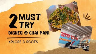 Chai Pani ,Asheville voted best restaurant in US@Xplore D Roots #food #vlog #thingstodo