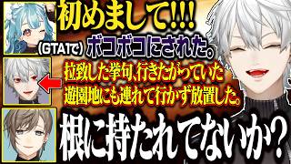 【レオカス】VCRGTA1での誘拐事件を根に持っていそうな初めましてのらむち【にじさんじ/切り抜き/葛葉/叶/白波らむね/k4sen/橘ひなの/イブラヒム/釈迦/ローレン/焼きパン/レオン代表】