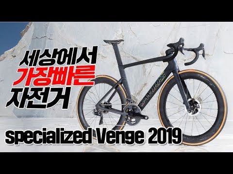 세상에서 가장 빠른 자전거, 최초공개 현장에 다녀오다. 스페셜라이즈드 신형 벤지 프라이빗 런칭쇼 [CJ PARK]