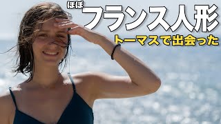 【美女】ちょっとよくばって2人に撮らせてもらいました。Thomas Beach