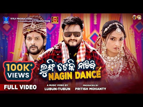 Titly Productions and Lubun-Tubun