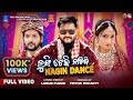 Lungi Teki Nachibi Nagin Dance Full Video Song Lubun Tubun Sulagna GP Satyajeet Baibhav