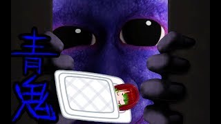 【青鬼】ある程度分かってたら怖くないやろwwww　(Vtuber/いすづ)