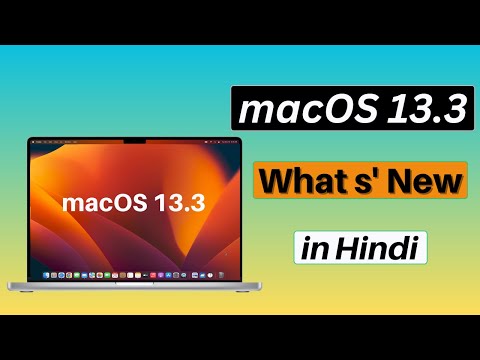 macOS 13.3  | macOS 13.3 update - What's New in Hindi