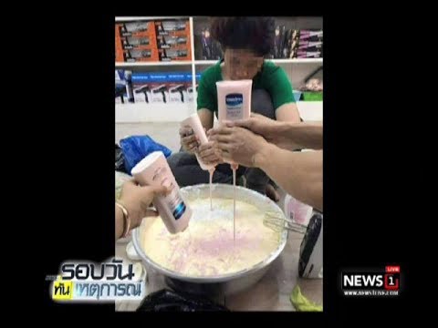 โรคสะเก็ดเงินห้องน้ำไฮโดรเจนซัลไฟด์ Eosinophilia และโรคสะเก็ดเงิน