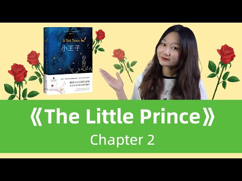 Learn Chinese Stories: The Little Prince 小王子(2) - Chinese Listening & Reading Practice [Pinyin CC]
