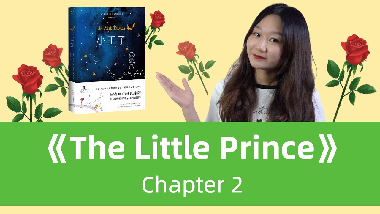 Learn Chinese Stories: The Little Prince 小王子(2) - Chinese Listening & Reading Practice [Pinyin CC]