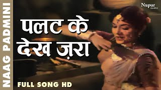 Naag Padmini