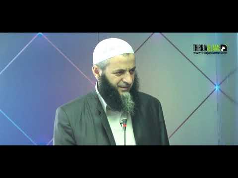 Vitet mashtruese, çështja e besimtarit dhe munafikut | Hoxhë Sadullah Bajrami