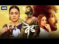 VED वेड Marathi Full HD Movies
