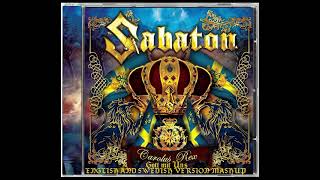 SABATON Got Mitt Uns Ultimate Version [English Version X Swedish version Mashup]