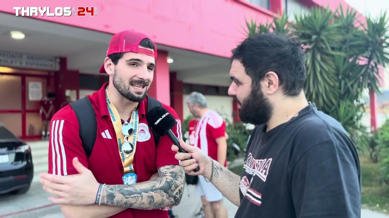 Σάββας Σάββας: «Οι παίκτες είναι αναλώσιμοι, ο Ολυμπιακός θα υπάρχει πάντα»