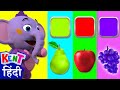 Fun Learning Fruits Names फलों को पहचानो Kids Learning Videos Hooplakidz Hin