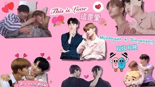 Download lagu Wanna One Minhyun and Jinyoung (HwangDeep) skinship Vol. 1 (ft. Jaehwan heart broken) mp3
