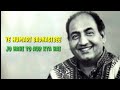Sad Song Rafi Sahab Whatsapp Status Ana Life