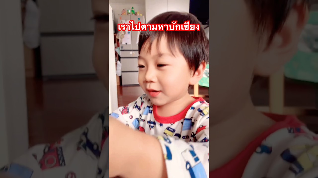 บักเซียงมันเป็นไผ #เด็กญี่ปุ่น #น่ารัก #wow