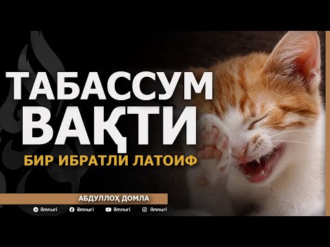 TABASSUM - IBRATLI LATOIF / ABDULLOH DOMLA